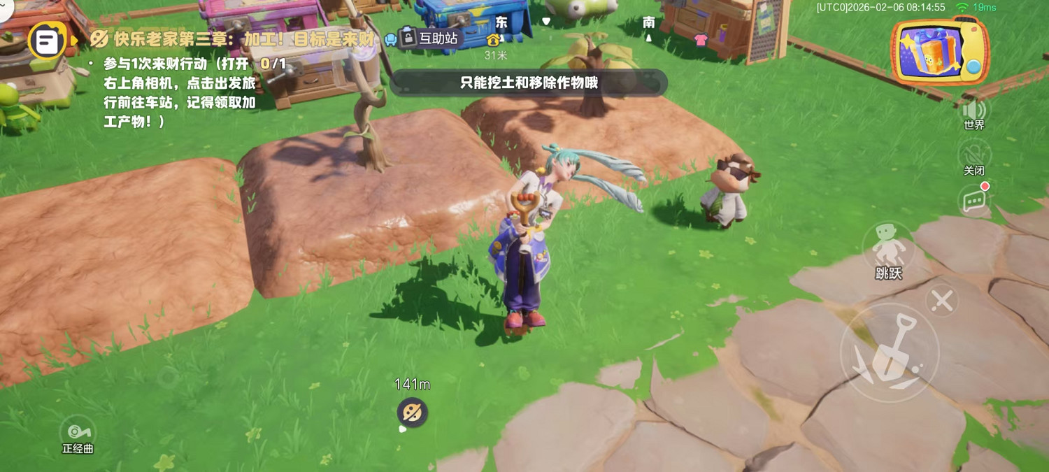 《奧星熱浪》試玩：不用再賭，即刻入股