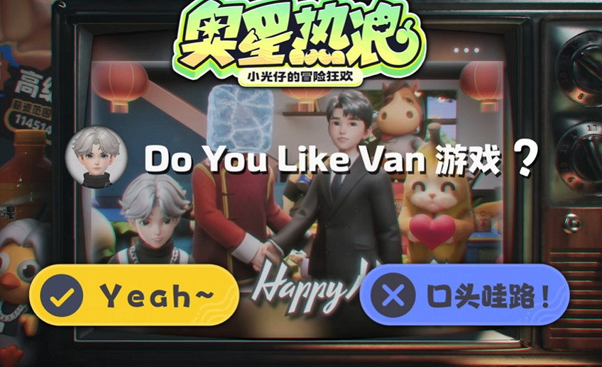 《奧星熱浪》試玩：不用再賭，即刻入股