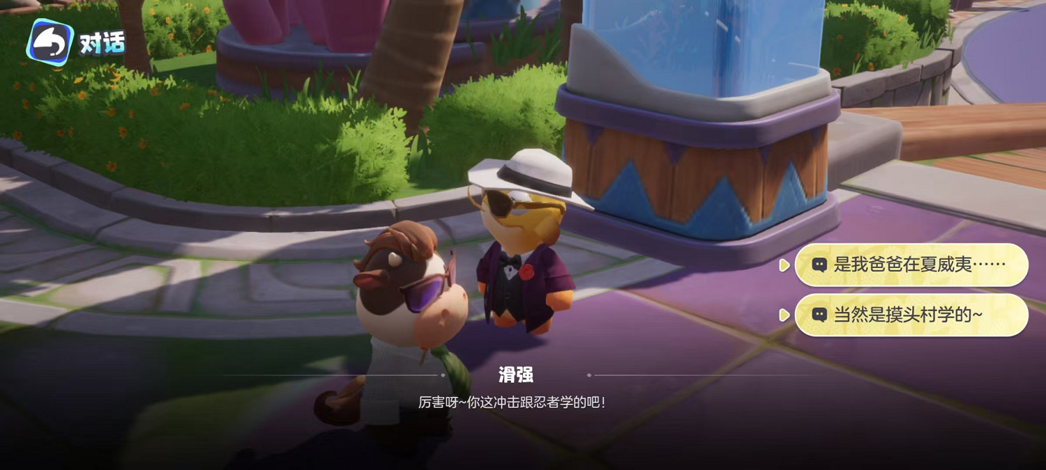 《奧星熱浪》試玩：不用再賭，即刻入股