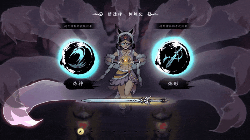 封神題材修仙動作肉鴿《斬月封魔錄》首曝宣傳片，春季將開啟Steam測試