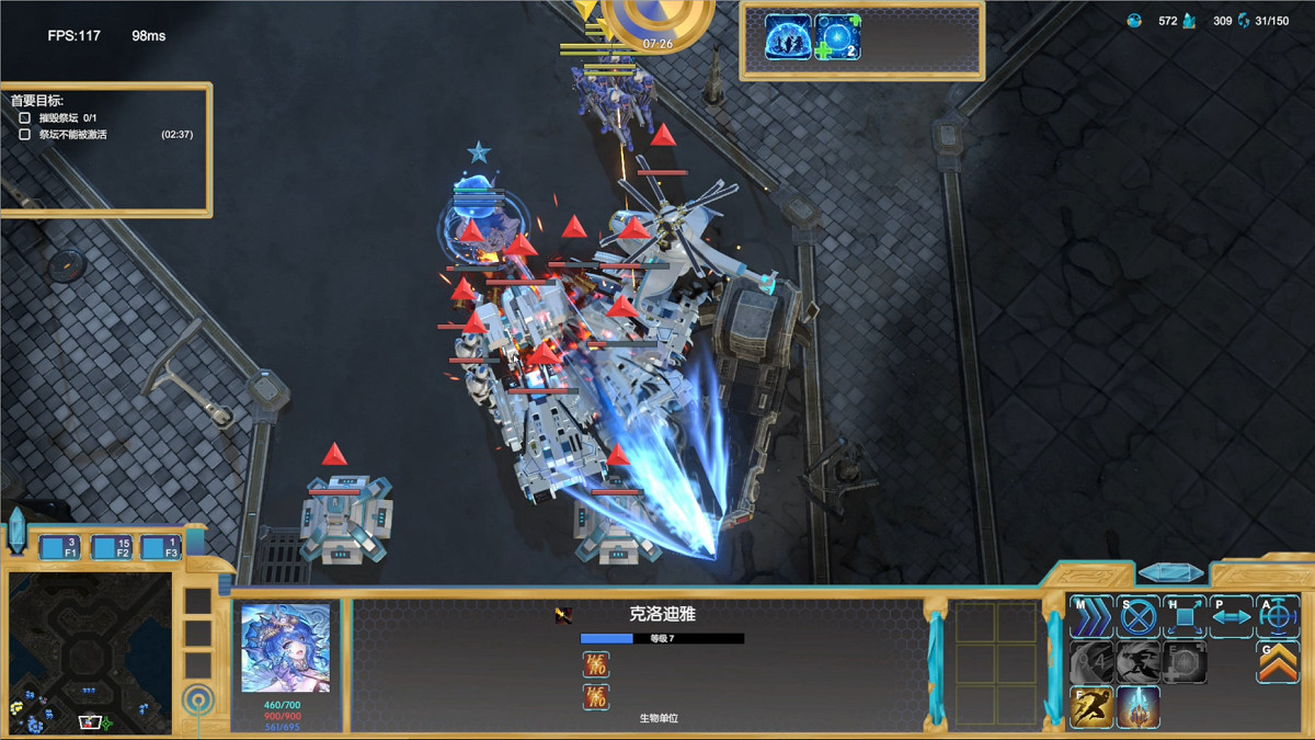 誠邀共創！《無限幻想戰線》2月中旬開啟搶先體驗，共築首款二次元RTS的未來