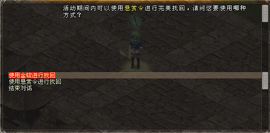 《劍網一》年味滿江湖，馬年新春福利盛典福利火力全開