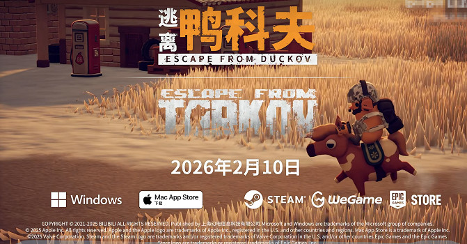 《逃離鴨科夫》最新修改器 死亡不掉落 任意房卡隨心加