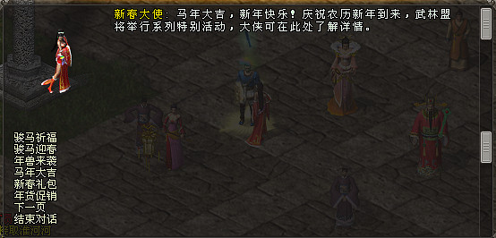 《劍網一》年味滿江湖，馬年新春福利盛典福利火力全開