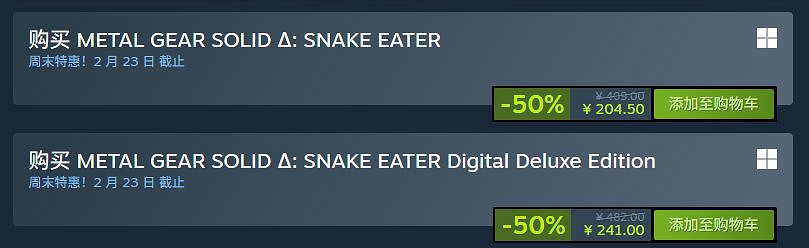 等等黨可以衝了！《潛龍諜影3：重製版》5折新史低