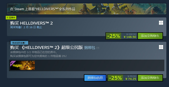 玩爽了！是時候使用顆秒榴彈清算生化人了