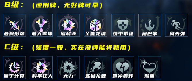 《英雄聯盟》海克斯大亂鬥卡茲克玩法思路