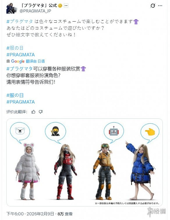 晚報：黑鍾馗美食靈感 《虛實萬象》小蘿莉服裝