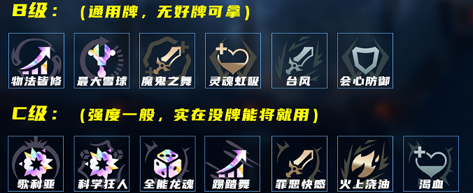 《英雄聯盟》海克斯大亂鬥封魔劍魂玩法思路