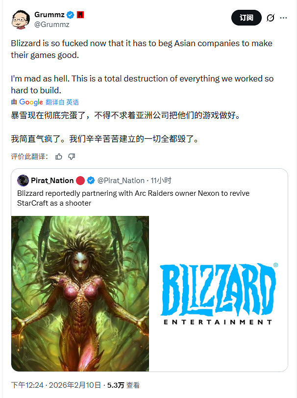 玩家感歎暴雪的《星際爭霸》射擊新作竟然需要外包？