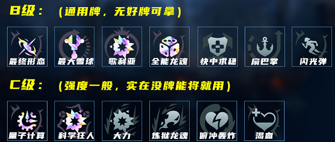 《英雄聯盟》海克斯大亂鬥奇亞娜玩法思路