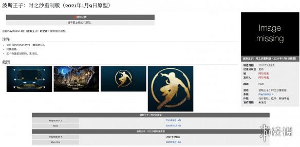 黑鍾馗美食靈感 《虛實萬象》小蘿莉服裝