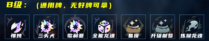 《英雄聯盟》獸靈行者烏迪爾玩法思路