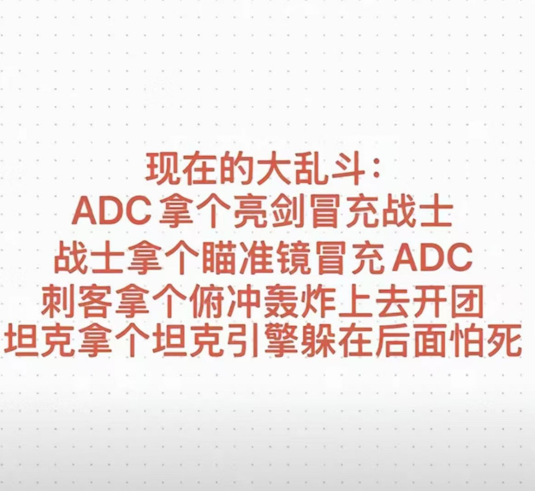 一天不玩渾身難受，海克斯大亂鬥給玩家下了什麽蠱？