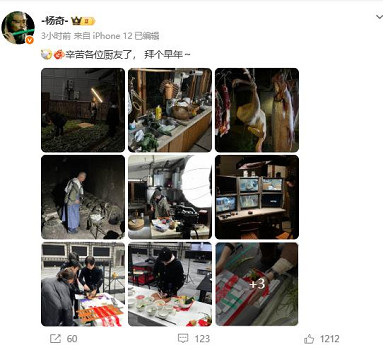 楊奇曬《黑神話鍾馗》幕後製圖：實地取景 影棚做菜