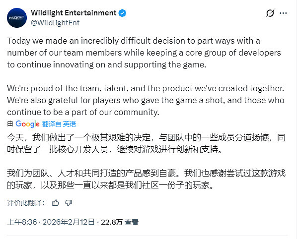 高開低走！TGA壓軸新作Highguard發售僅兩周便裁員
