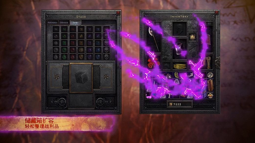 《暗黑2 RE》新職業上線！同步推出“術士君臨”DLC