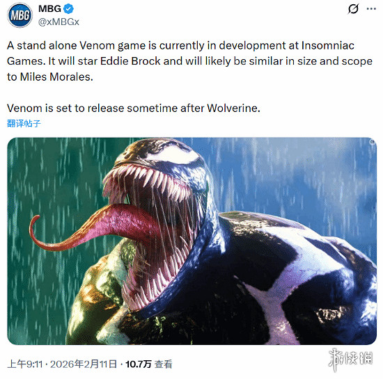 晚報：《深海迷航2》預告 失眠組單主角新作情報