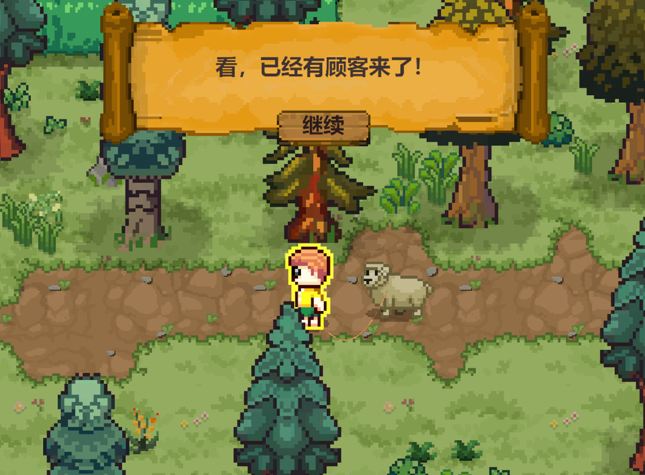 種菜砍樹養羊駝！類星露谷新遊《森靈旅社》免費試玩