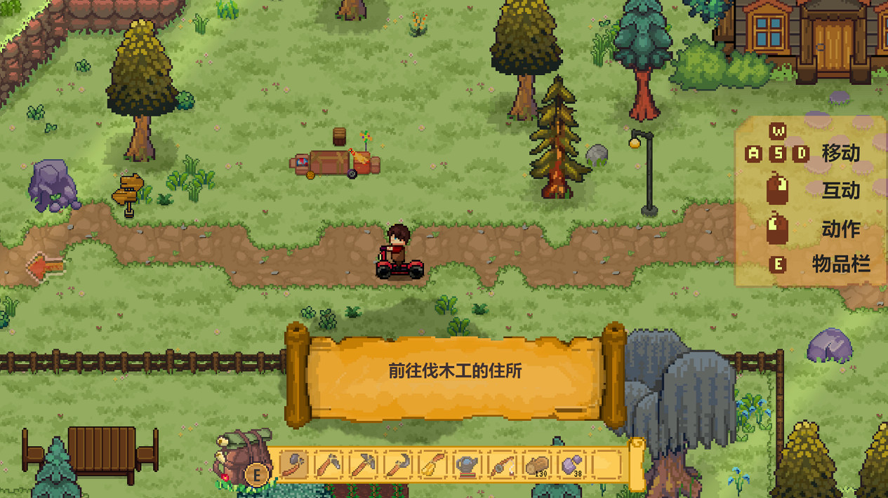 種菜砍樹養羊駝！類星露谷新遊《森靈旅社》免費試玩