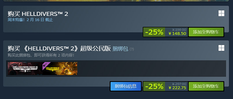 老資曆回歸！《絕地戰兵》的生化人究竟是什麽來頭？