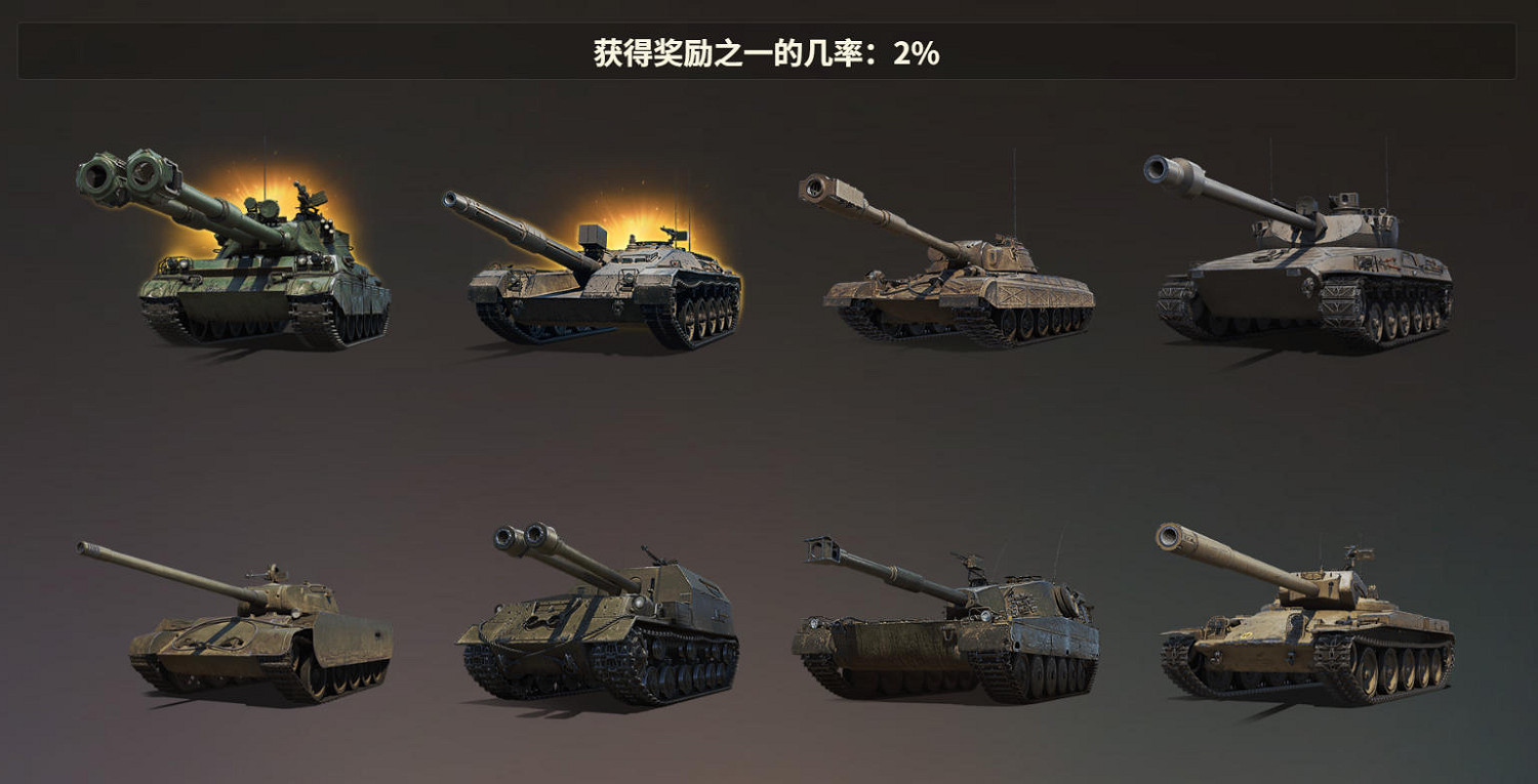 《坦克世界》春節祈福活動開啟，投身全新戰鬥模式！