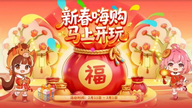 《古墓奇兵 崛起》9.9元秒殺！杉果新春特惠開啟！