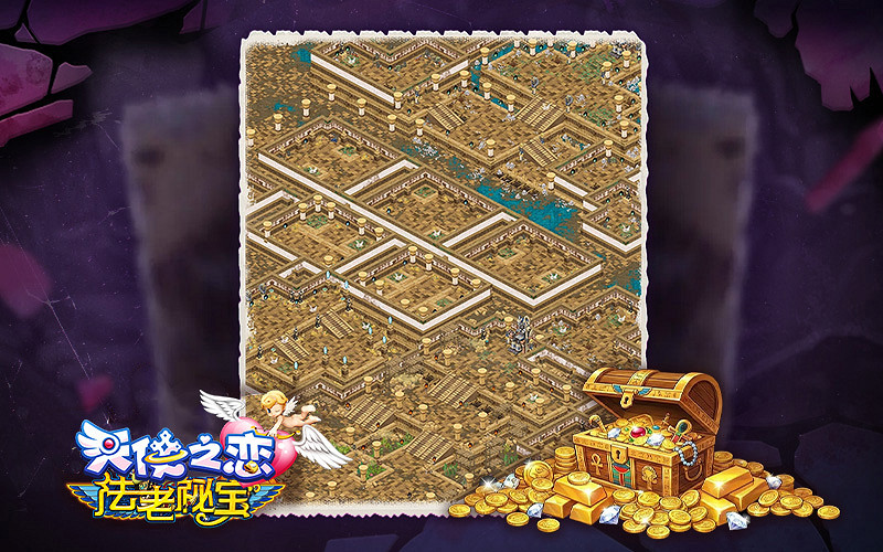 《天使之戀 Online》砂城秘譚追加改版 【星際牛仔】、【異星曆險】時光修正雙副本登場