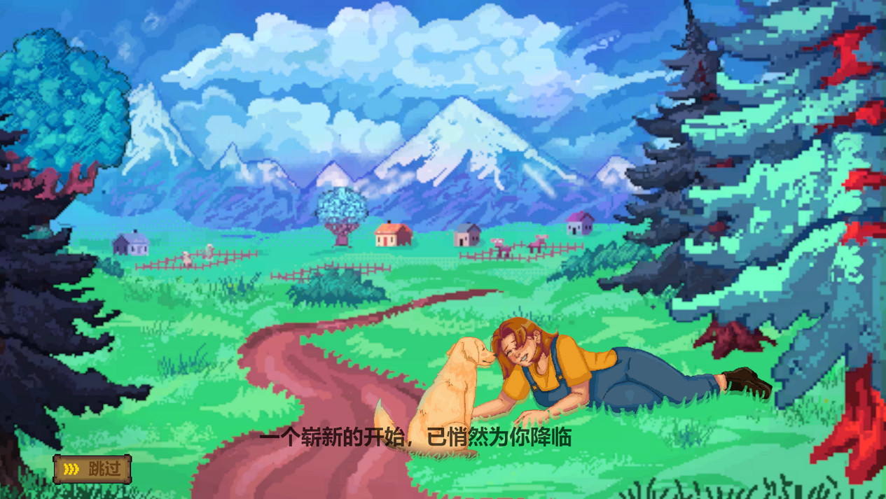 種菜砍樹養羊駝！類星露谷新遊《森靈旅社》免費試玩