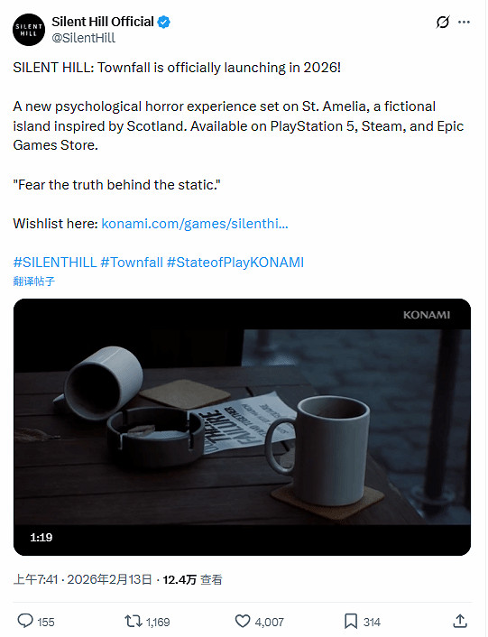 XBox玩家急壞了！《沉默之丘》新作並未提及登陸XBox