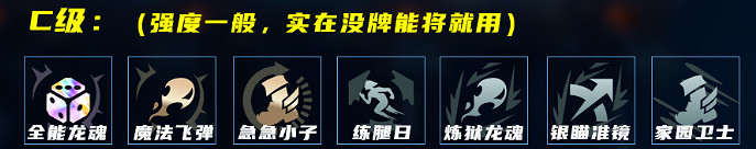 《英雄聯盟》戲命師瘸子燼玩法思路