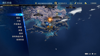 日式奇幻戰旗遊戲《幻想大陸戰記:深淵》將於2026年多平台全球同步發售 日式奇幻戰旗遊戲《幻想大陸戰記:深淵》將於2026年多平台全球同步發售