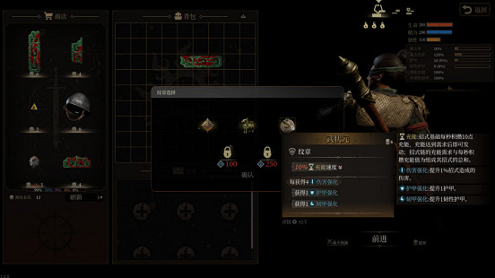 80%內容重做，整容級更新！電子鬥蛐蛐遊戲《無用之人》大版本+史低折扣來襲