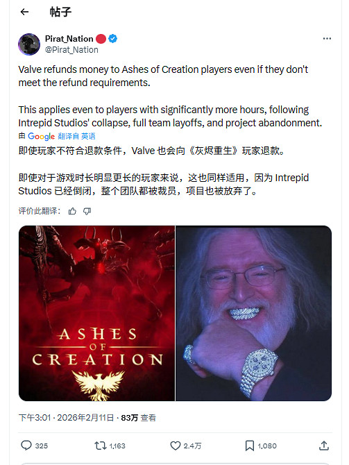 開服僅52天《Ashes of Creation》開放無條件全額退款