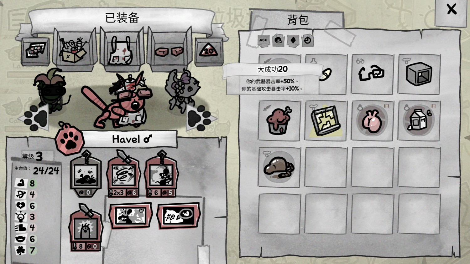 E胖又王朝了,快來《喵喵的結合》看貓片! E胖又王朝了,快來《喵喵的結合》看貓片!