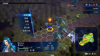 日式奇幻戰旗遊戲《幻想大陸戰記:深淵》將於2026年多平台全球同步發售 日式奇幻戰旗遊戲《幻想大陸戰記:深淵》將於2026年多平台全球同步發售