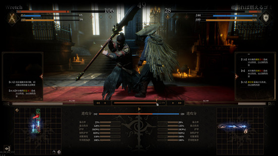 80%內容重做，整容級更新！電子鬥蛐蛐遊戲《無用之人》大版本+史低折扣來襲