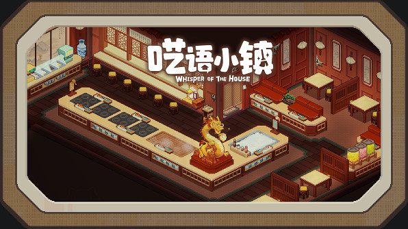 好評如潮!史低折扣!《囈語小鎮》新春活動及多語言支援現已上線! 好評如潮!史低折扣!《囈語小鎮》新春活動及多語言支援現已上線!