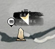 《燕雲十六聲》匠人護手獲得方法