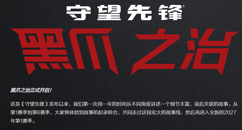 《鬥陣特攻》玩家數衝上新高，短暫狂歡還是真複興?