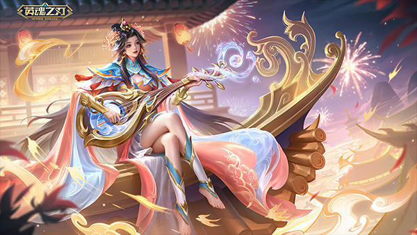 守護千年雅韻，奏響新春序曲！《英魂之刃》遇見非遺南音