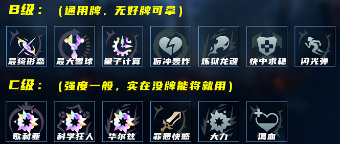 《英雄聯盟》海克斯大亂鬥法爆男刀玩法思路