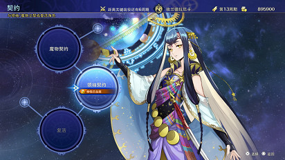 日式奇幻戰旗遊戲《幻想大陸戰記:深淵》將於2026年多平台全球同步發售 日式奇幻戰旗遊戲《幻想大陸戰記:深淵》將於2026年多平台全球同步發售