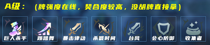 《英雄聯盟》殘月之肅月男厄斐琉斯玩法思路