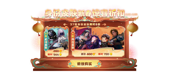 登錄就領二十抽!《太空殺》春節紅包雨、新年福袋狂送金星 登錄就領二十抽!《太空殺》春節紅包雨、新年福袋狂送金星