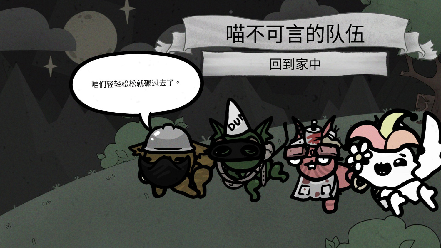 E胖又王朝了,快來《喵喵的結合》看貓片! E胖又王朝了,快來《喵喵的結合》看貓片!