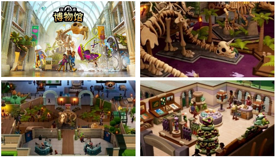 “雙點”系列開設官方小紅書！《雙點博物館》春節特惠8折