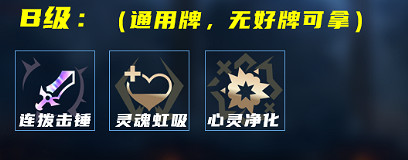 《英雄聯盟》殘月之肅月男厄斐琉斯玩法思路