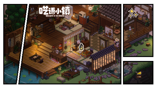 好評如潮!史低折扣!《囈語小鎮》新春活動及多語言支援現已上線! 好評如潮!史低折扣!《囈語小鎮》新春活動及多語言支援現已上線!