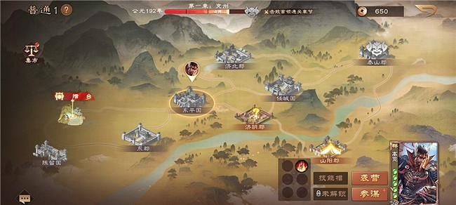 族望所歸，歡聚相隨！與族荀彧共慶《三國殺OL》新春盛典